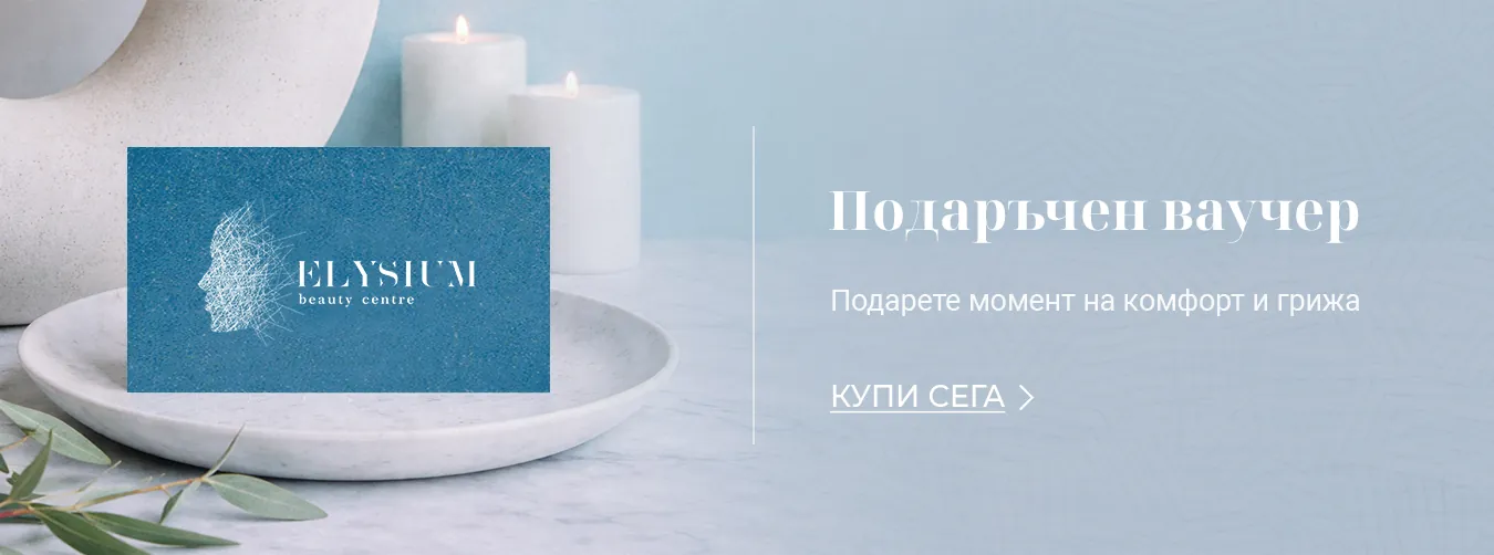 beautybanner