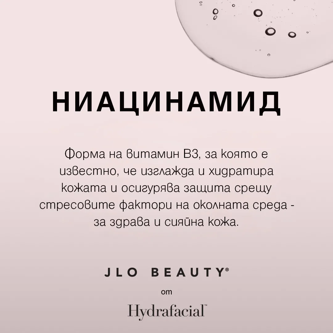 Hydrafacial