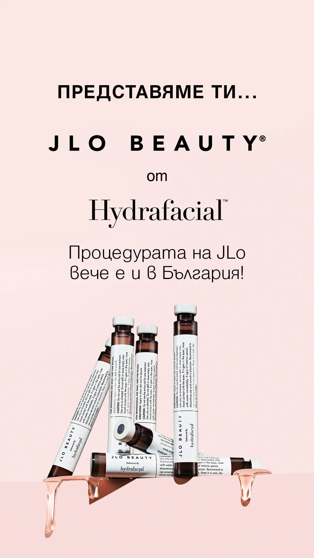 Hydrafacial