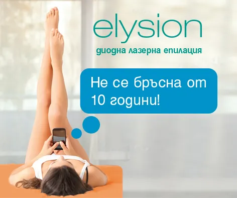 Laser Hair Removal